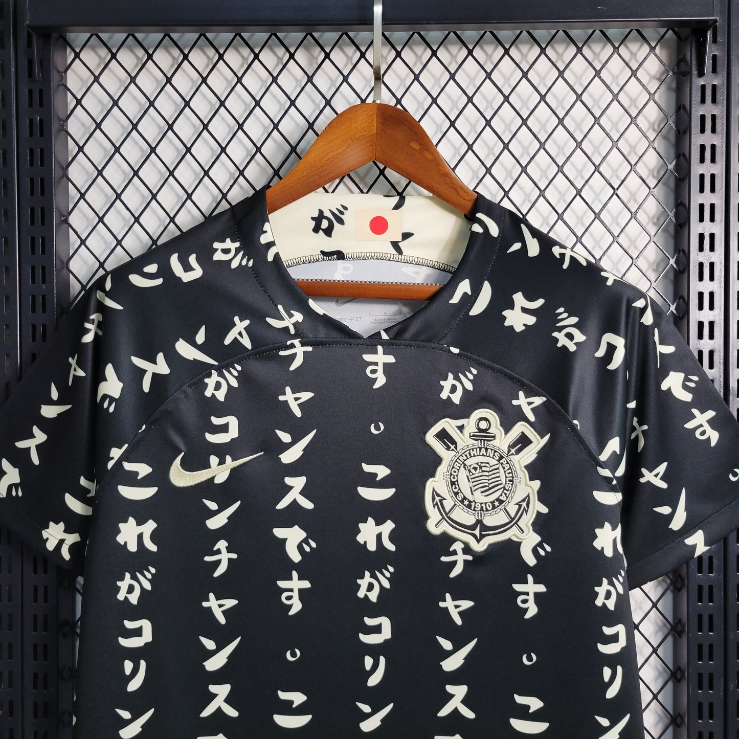 Corinthians FC 2023-24 Japanese Special Edition